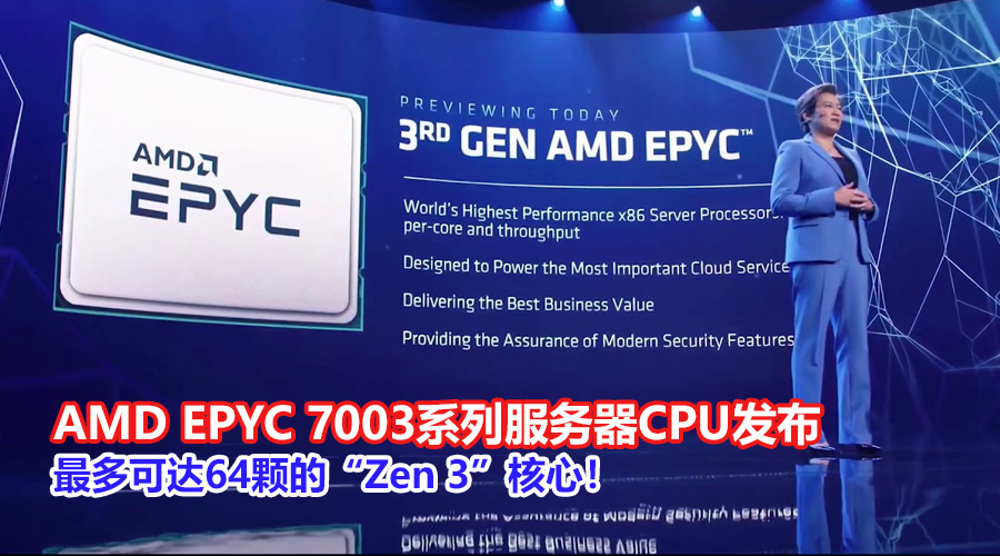 AMD EPYC 7003 Series CPUs img5