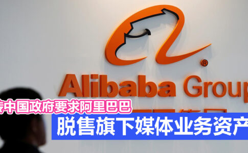 Alibaba CV