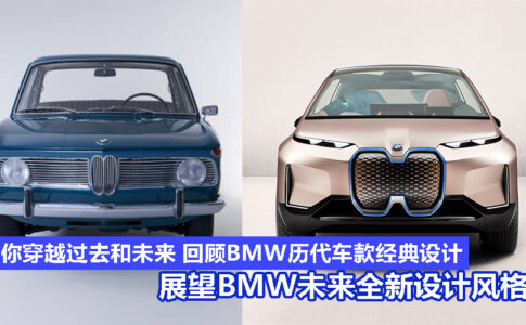 BMW CV