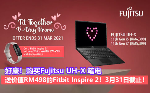 Fujitsu UH X promotion img1