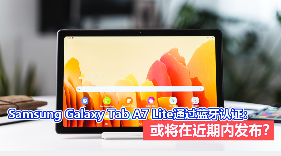 Galaxy tab a7 lite