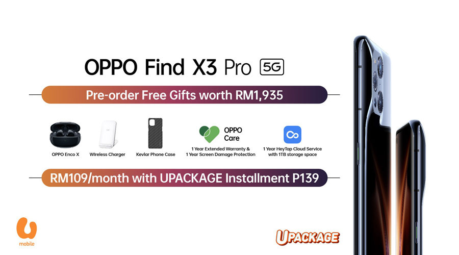 OPPO Find x3 Pro电商