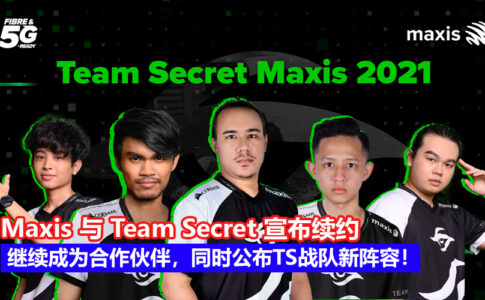 maxis team secret 2021