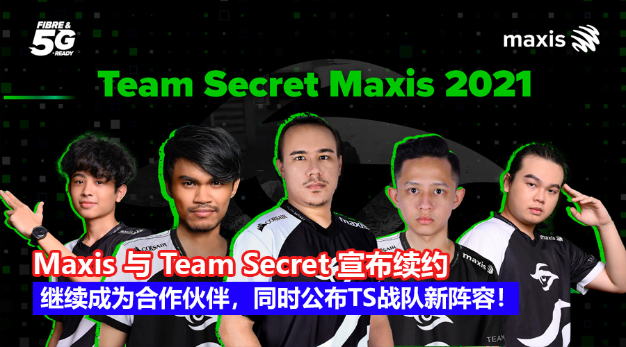 maxis team secret 2021