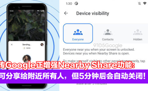 nearby share