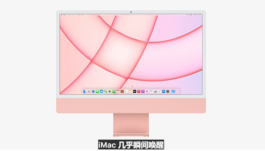 全新配置和设计!新iMac发布:24寸4.5K Retina显示屏、M1芯片、7款配色,大马售价从RM5379起! 10 效能