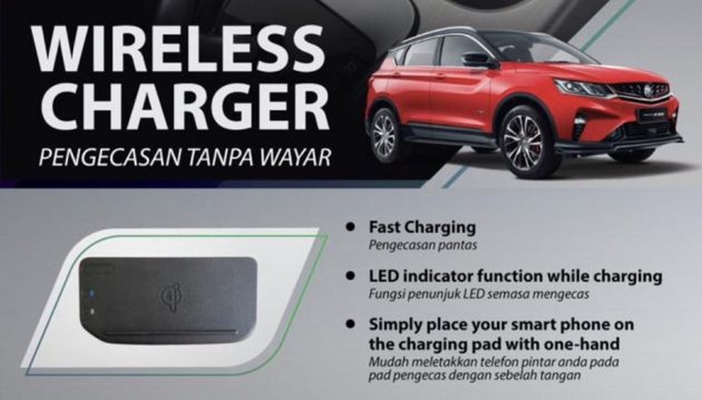 210408 proton x50 wireless charger 2