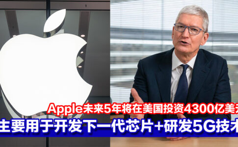 Apple CV 5