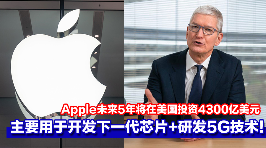 Apple CV 5