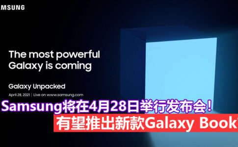 Samsung Galaxy Unpaced