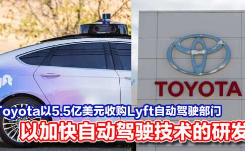 Toyota CV 1