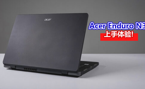acer enduro n3 review 1