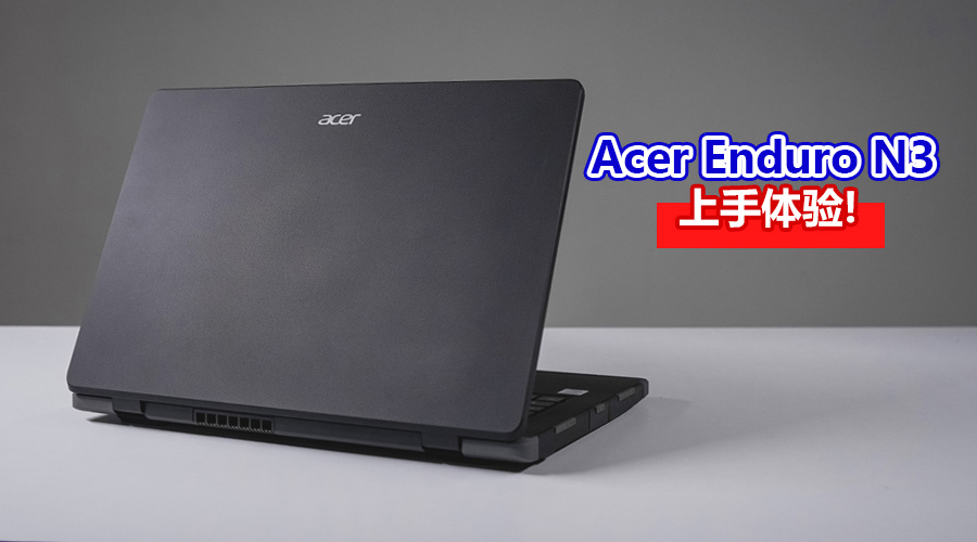 acer enduro n3 review 1