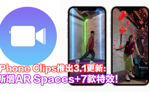 iphone clips
