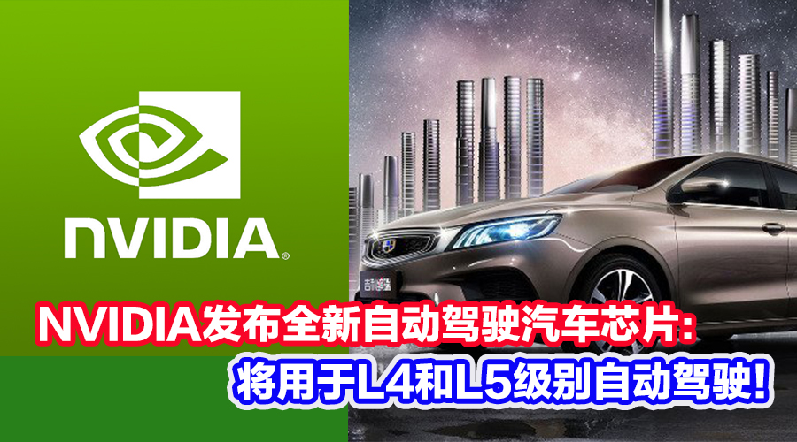 nvidia 2