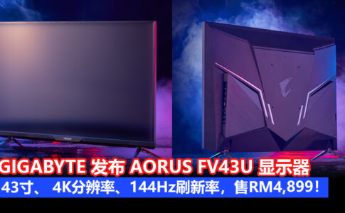 AORUS FV43U Gaming Monitors 5