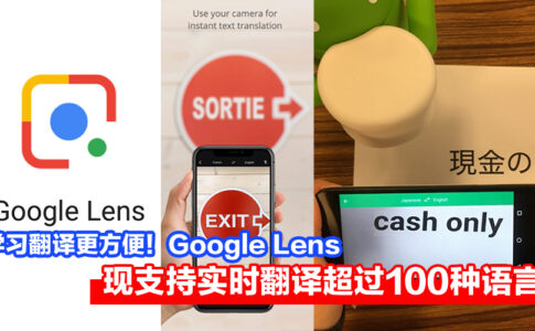 Google Lens CV 1