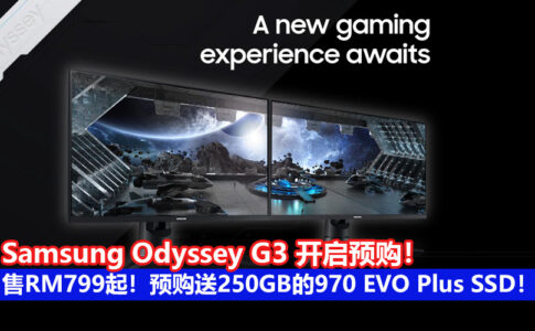 Samsung Odyssey G3 Monitor Pre Order
