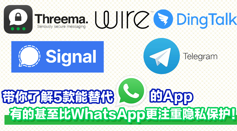 WhatsApp 大图 CV 2