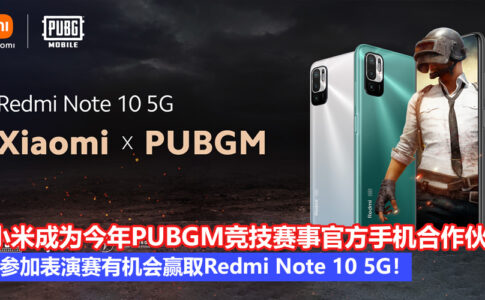 XiaomiXPUBGmobile img1