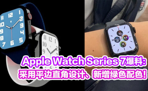 apple watch 1