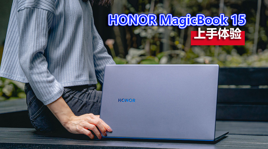 honor magicbook 15 review img11