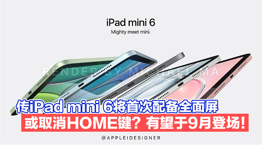 iPad mini 6