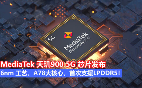 mediatek dimensity 900 5g chipset img3