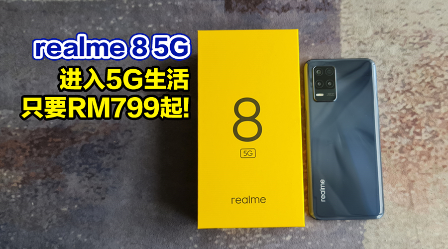 realme 8 5G feature