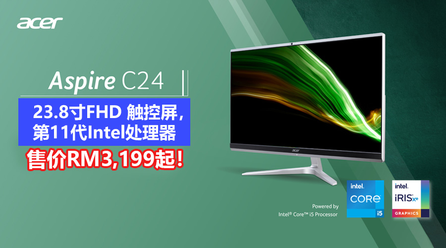 Acer Aspire C24 img1