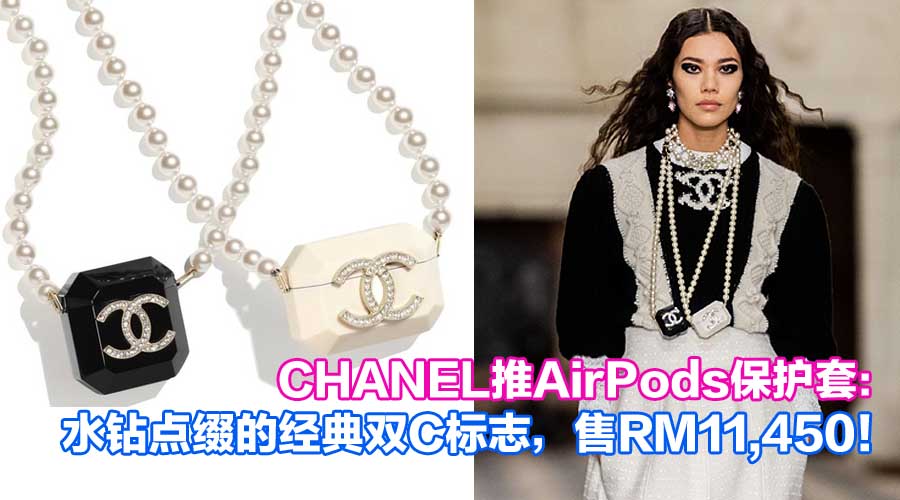 CHANEL AIRPODS