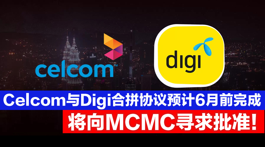 Celcom Digi CV