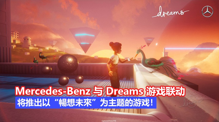 Dreams and Mercedes Benz Photo 5