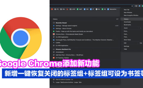 Google Chrome CV