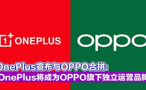 OnePlus CV