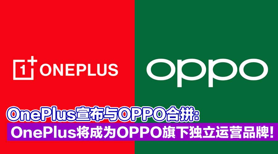 OnePlus CV