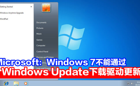 Windows 7 CV