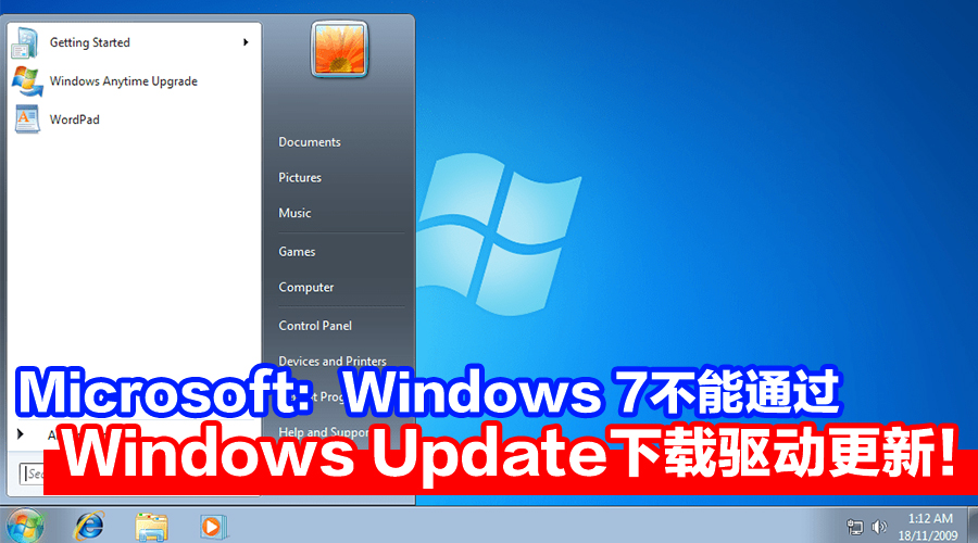 Windows 7 CV