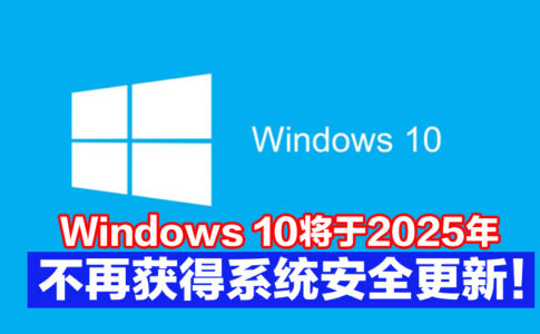 Windows CV