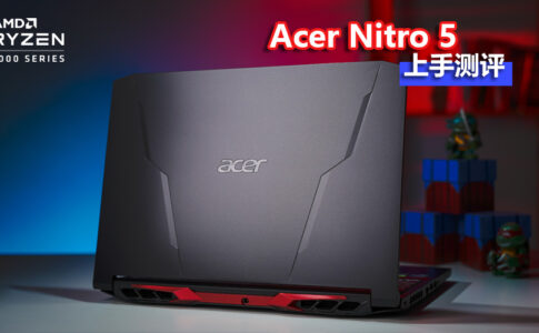 acer nitro 5 amd ryzen 5000 series cover 1