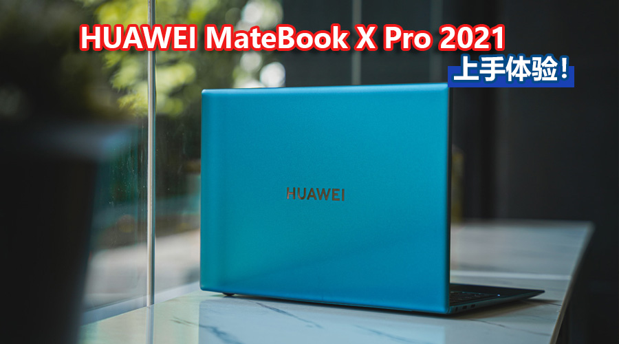 huawei matebook x pro 2021 review cover