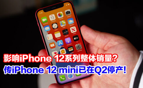 iphone 12 mini