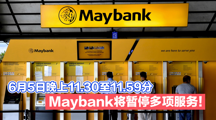 maybank