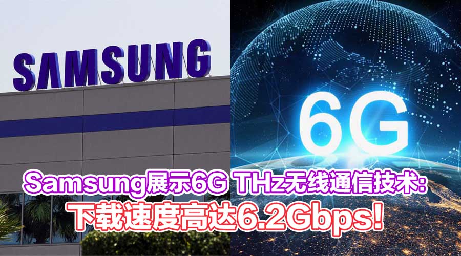 samsung 6g