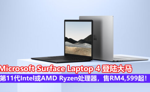 surface laptop 4 malaysia