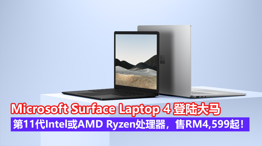 surface laptop 4 malaysia