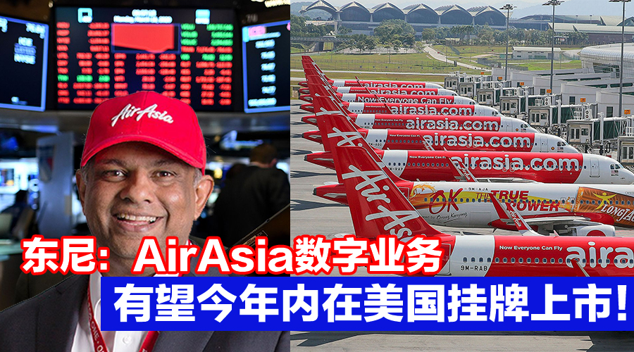 AirAsia CV