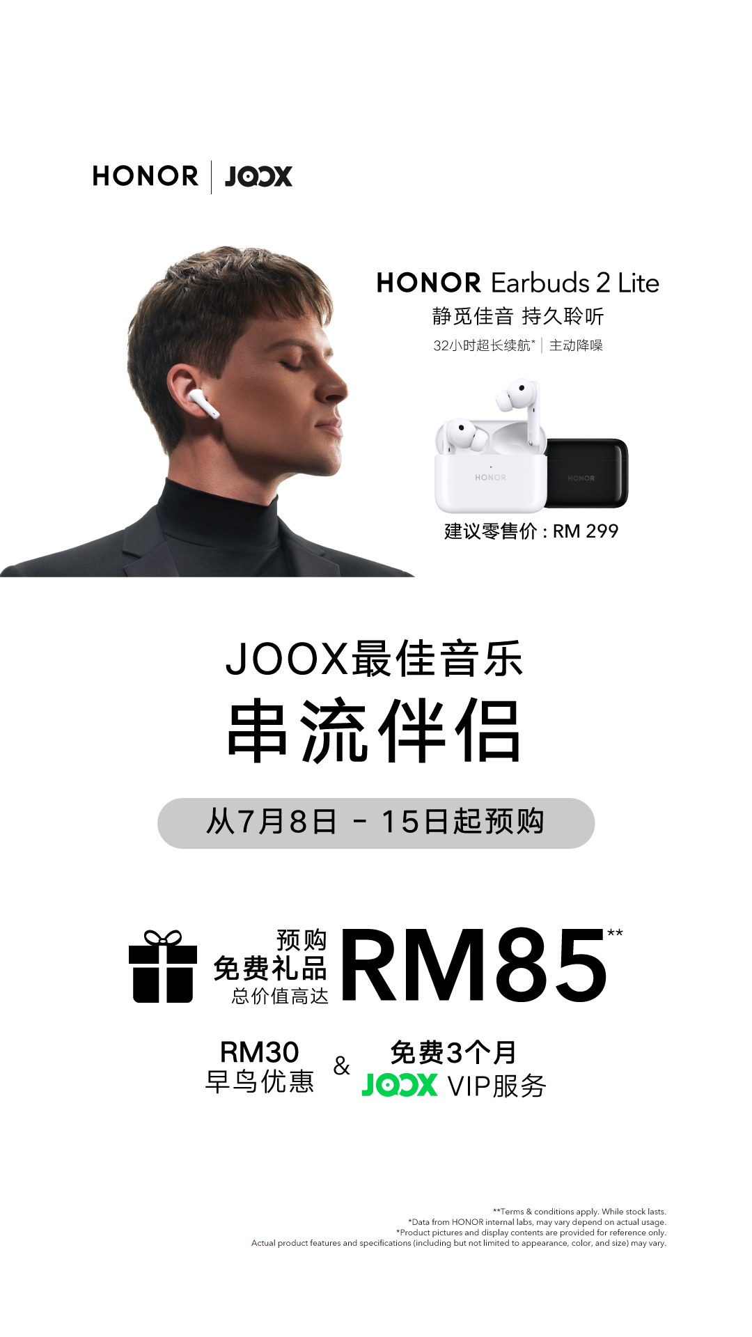 Chinese Joox Earbuds 2 Lite Male 002 1