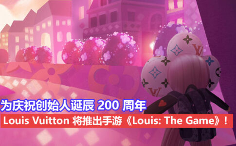 Louis the game 03