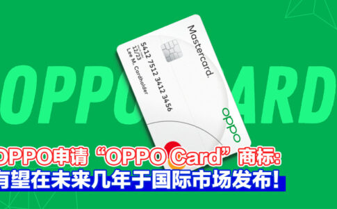 Oppo card